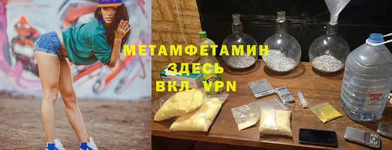 Первитин витя Бугуруслан